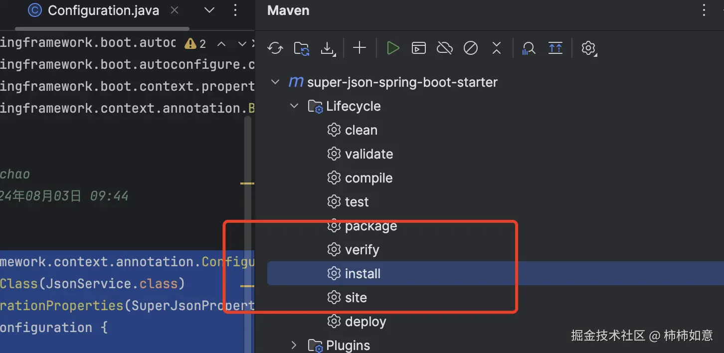 maven_install.png