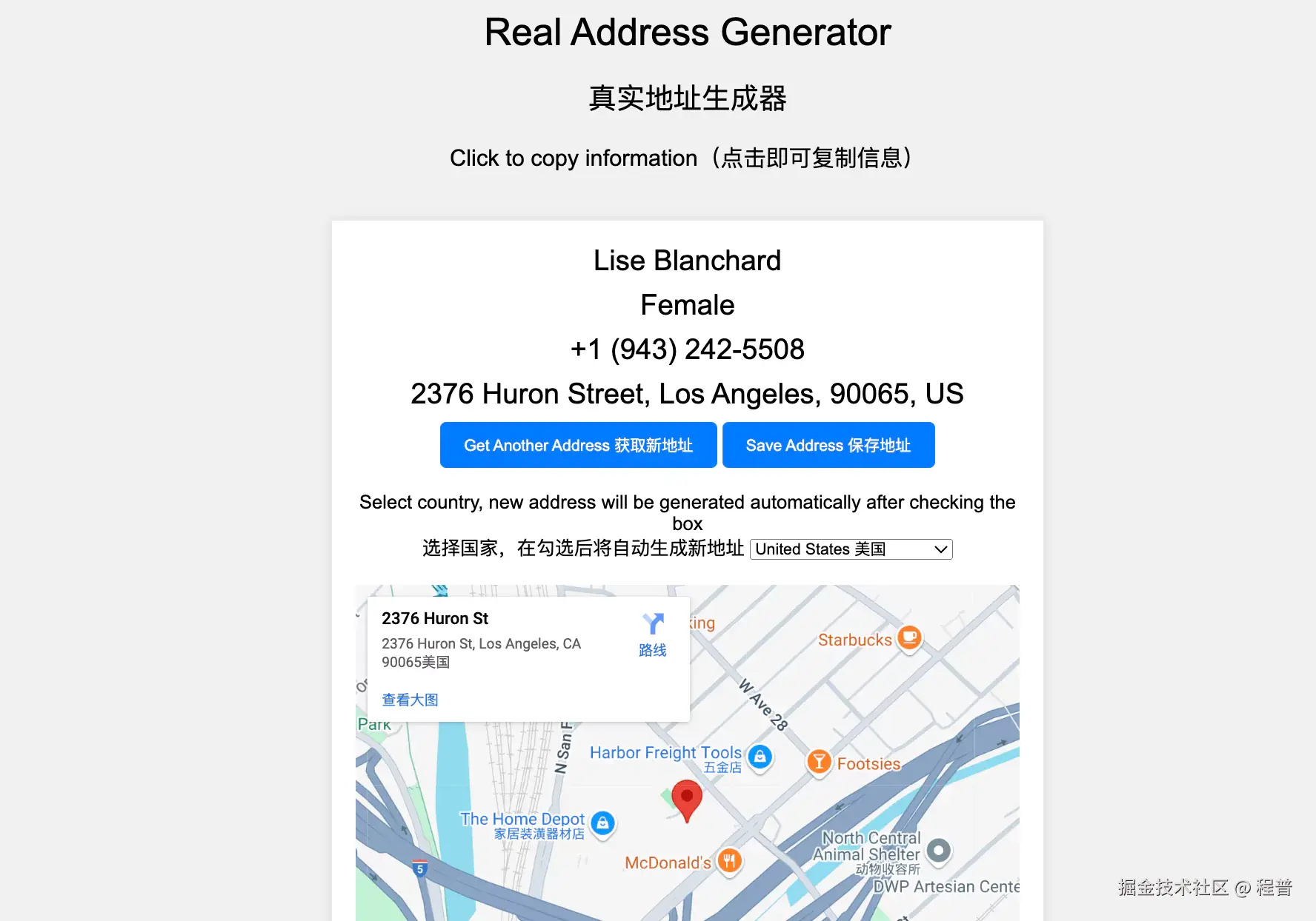 real-address-generator.webp