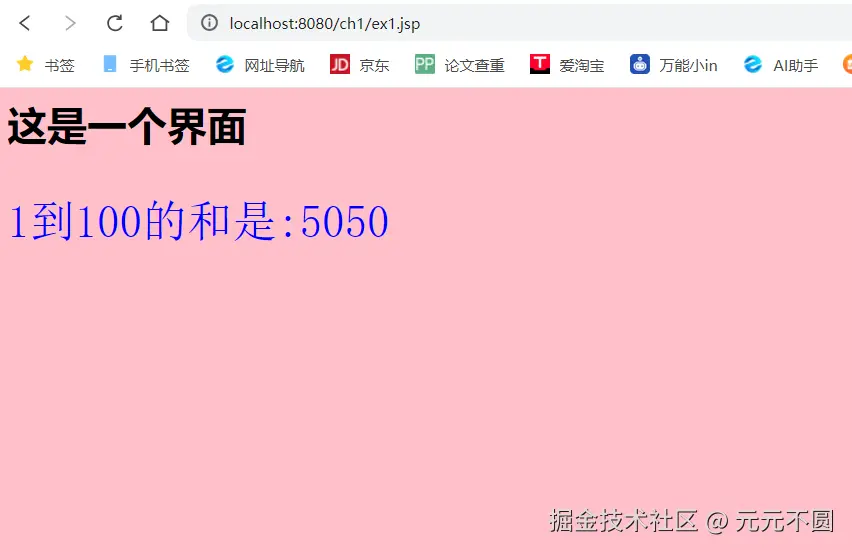 image-20250913213019717