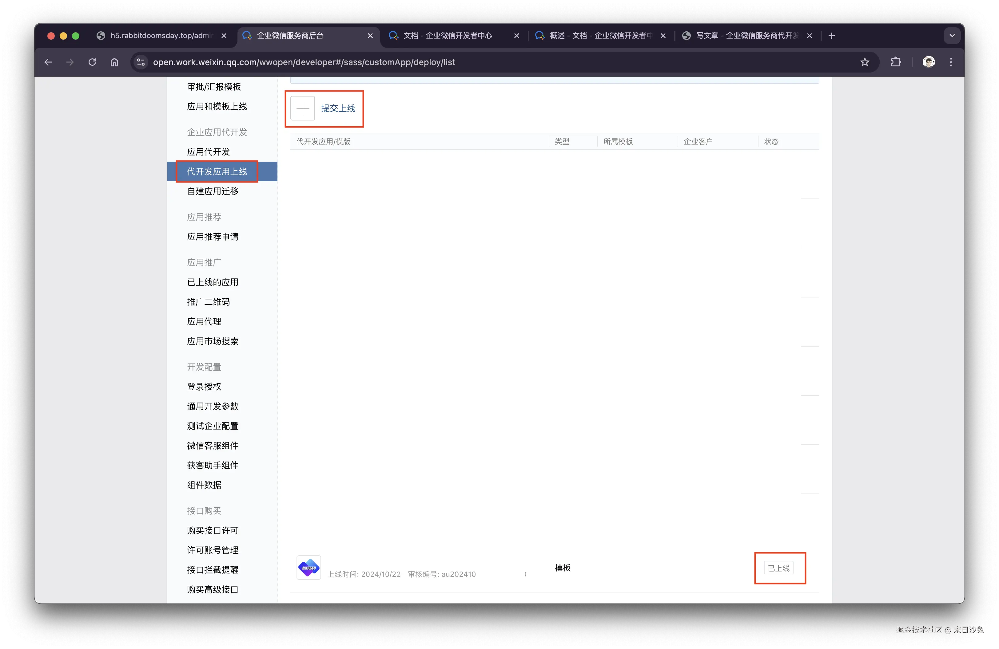截屏2024-10-30 01.53.30.png