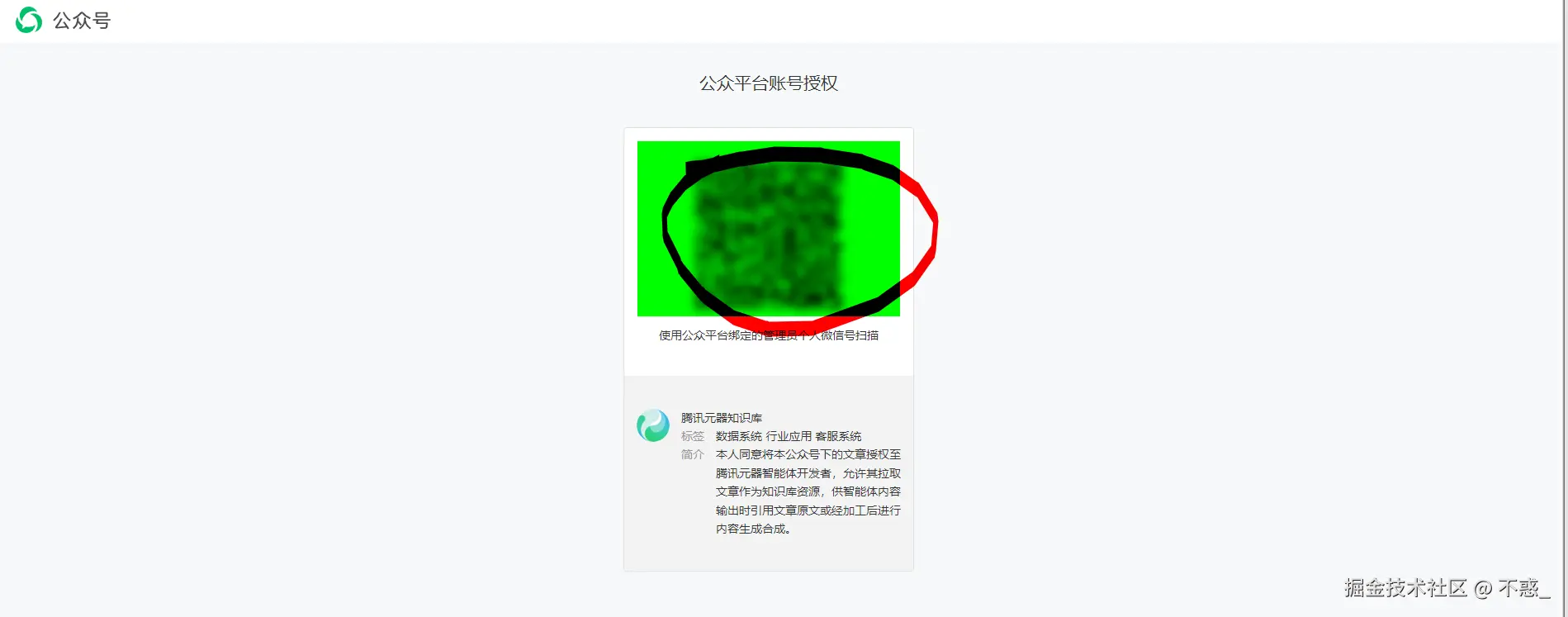 请在此添加图片描述