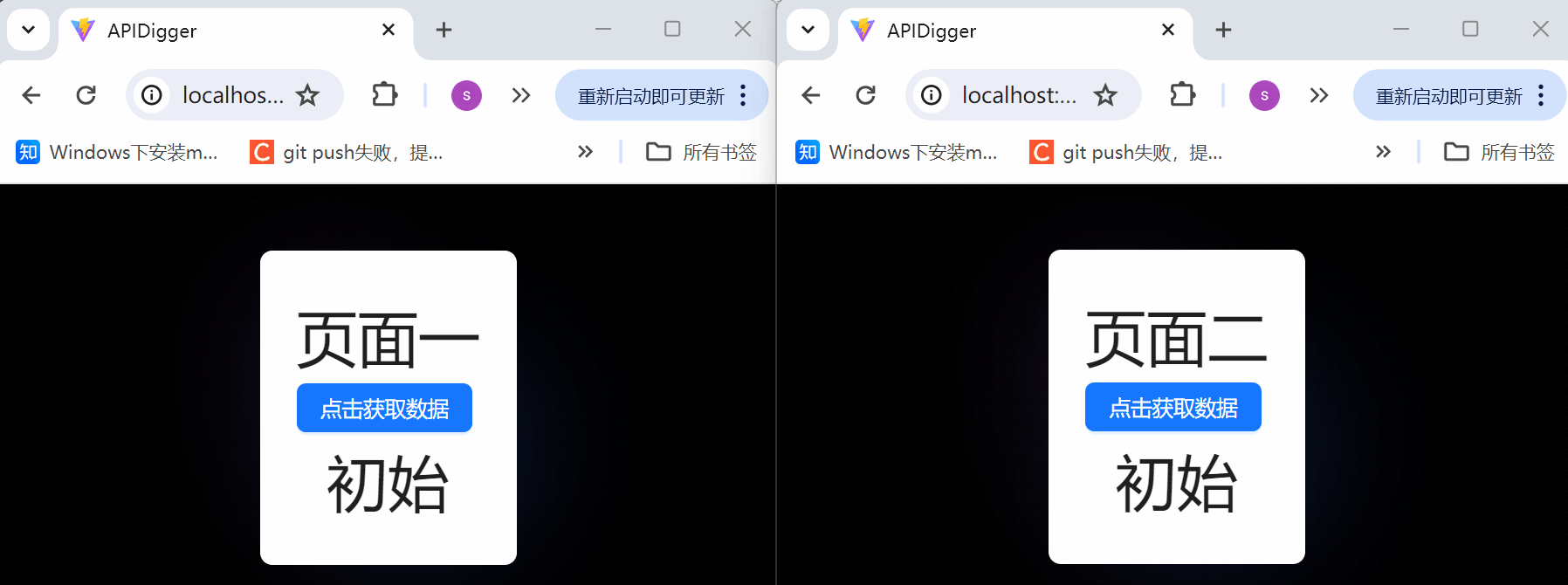 sharedworker-2.gif