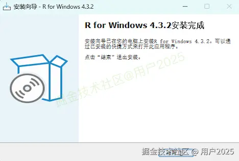 R 语言超详细下载安装教程：附 Rtools 与 RStudio 安装，免费开源统计软件快速入门
