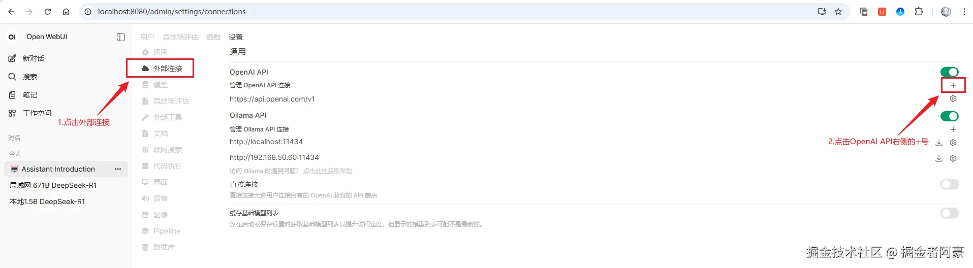 image-20250912172930540