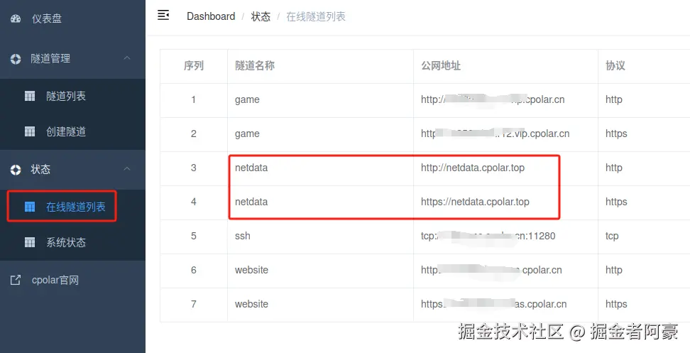 image-20241119115228828