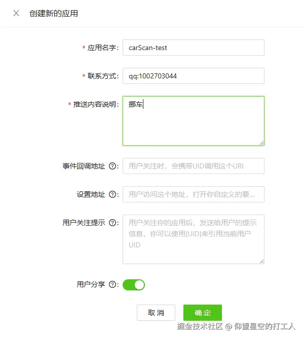 image-20250120092356324