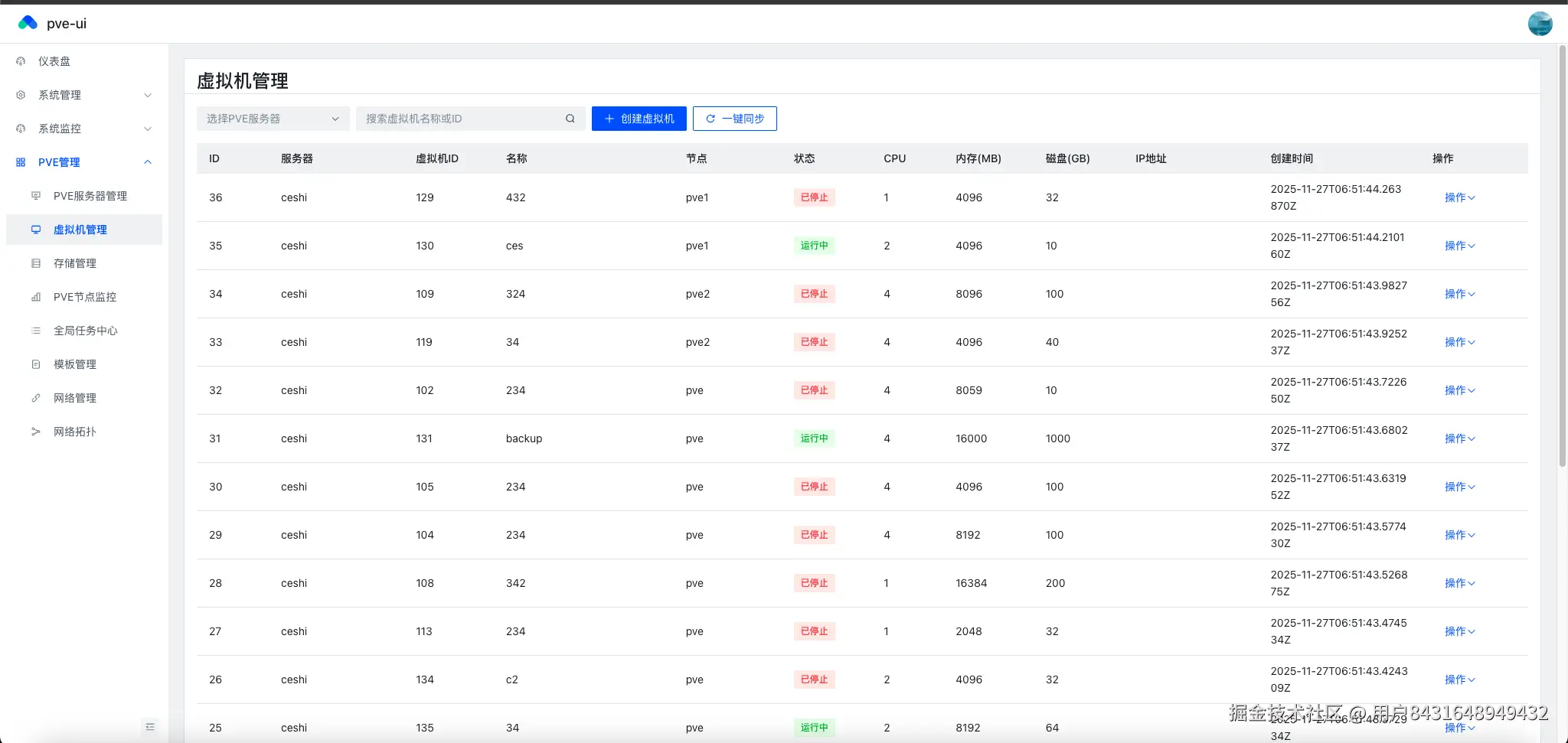 截屏2025-11-28 10.10.32.png