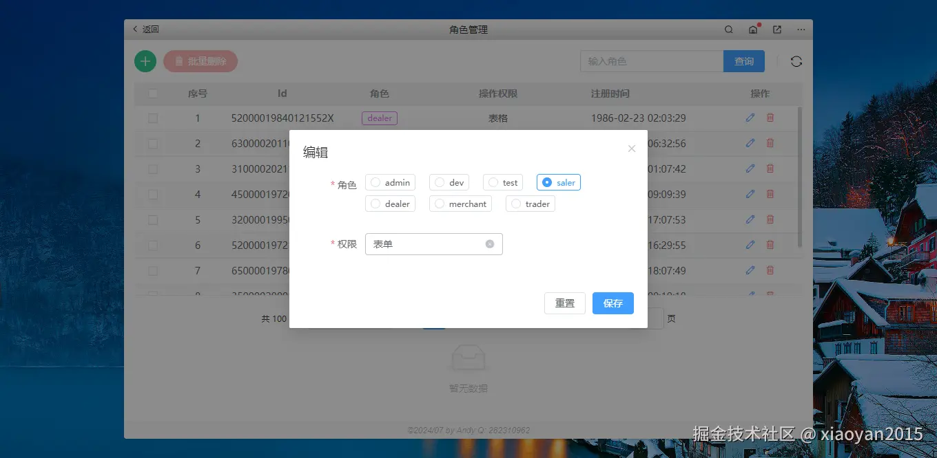 013360截图20240724080618908.png