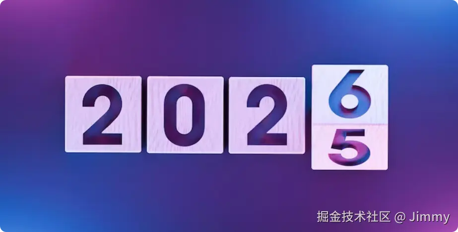 2025 & 2026