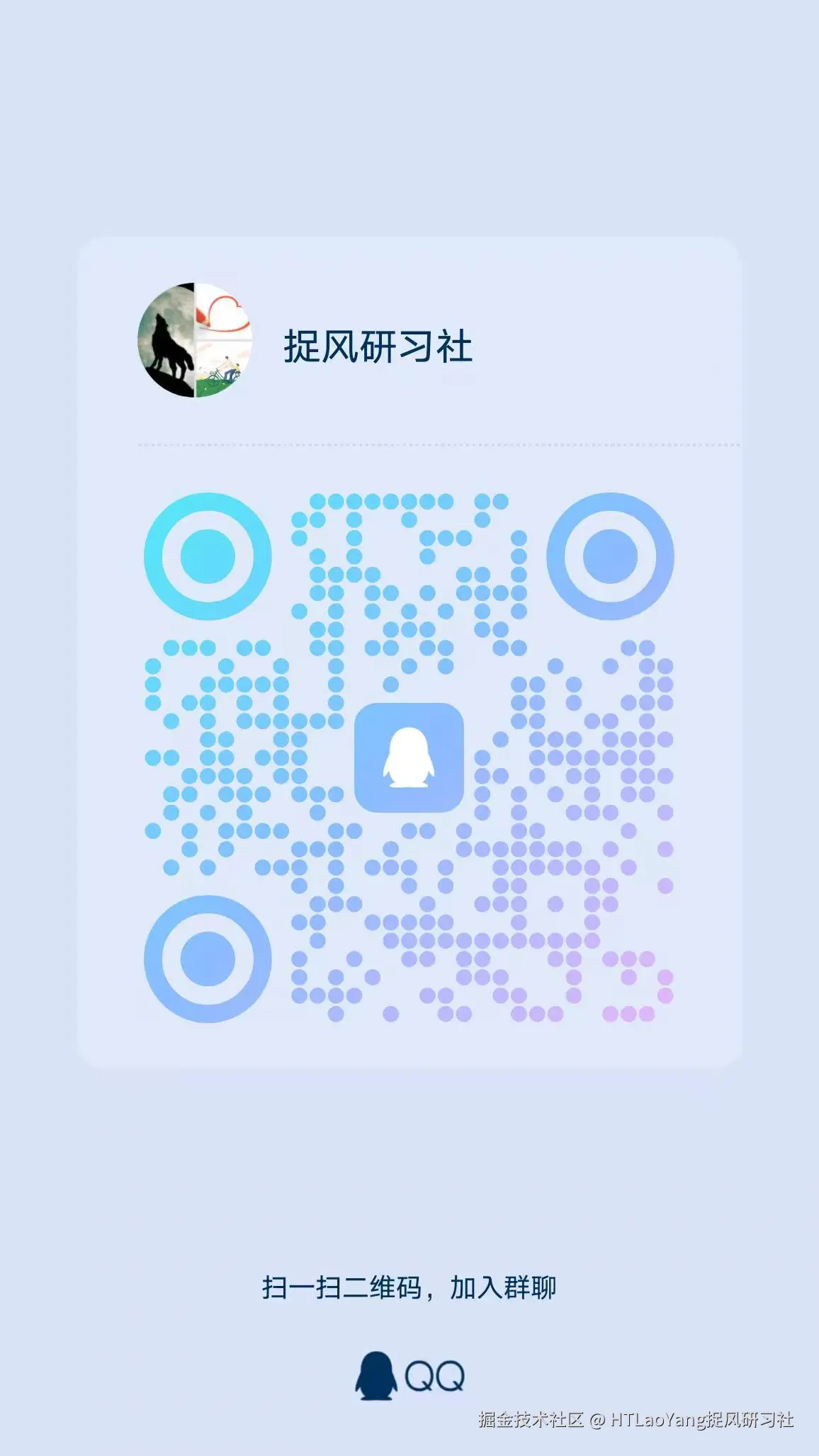 qqjlq.jpg
