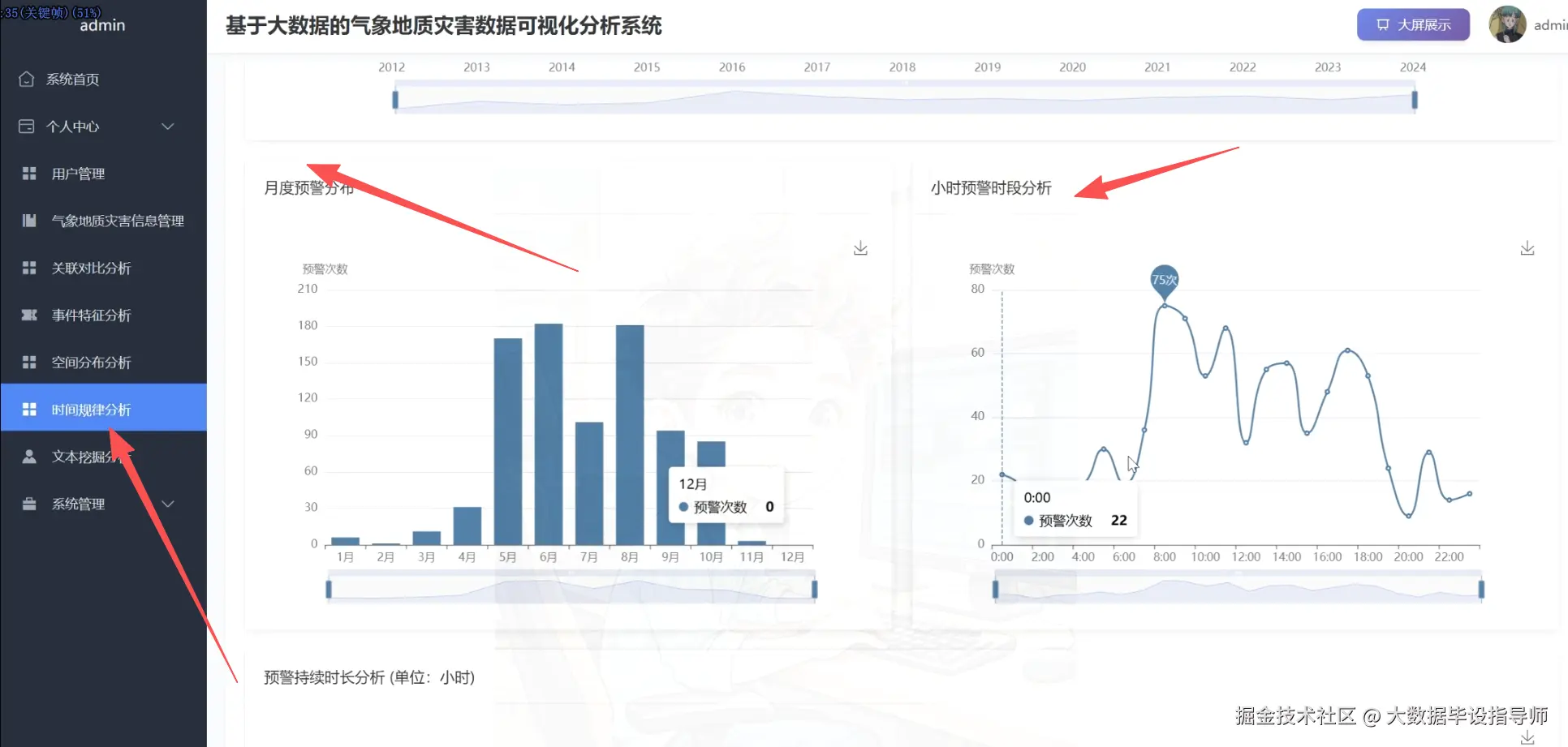 wechat_2025-11-07_204849_833.png
