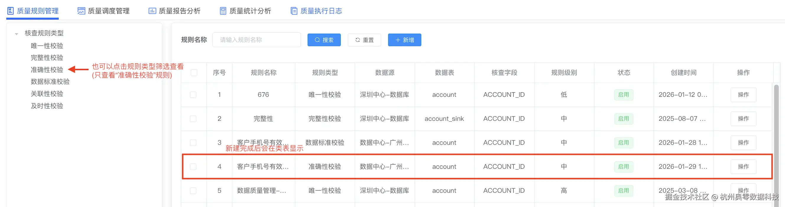 表3.png