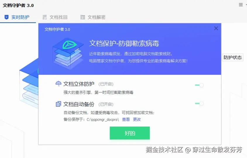 请在此添加图片描述