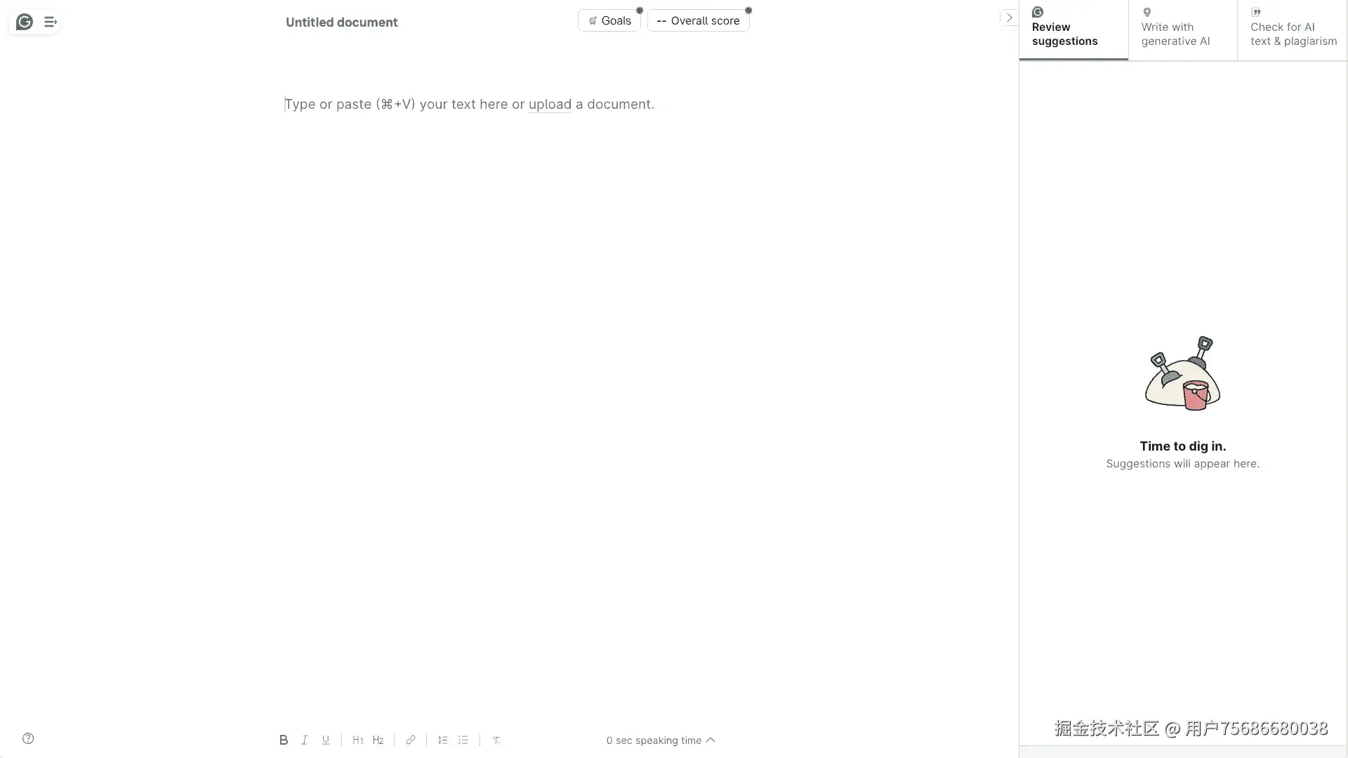 Grammarly