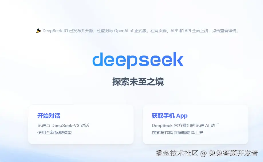 Snipaste_2025-02-03_19-46-08