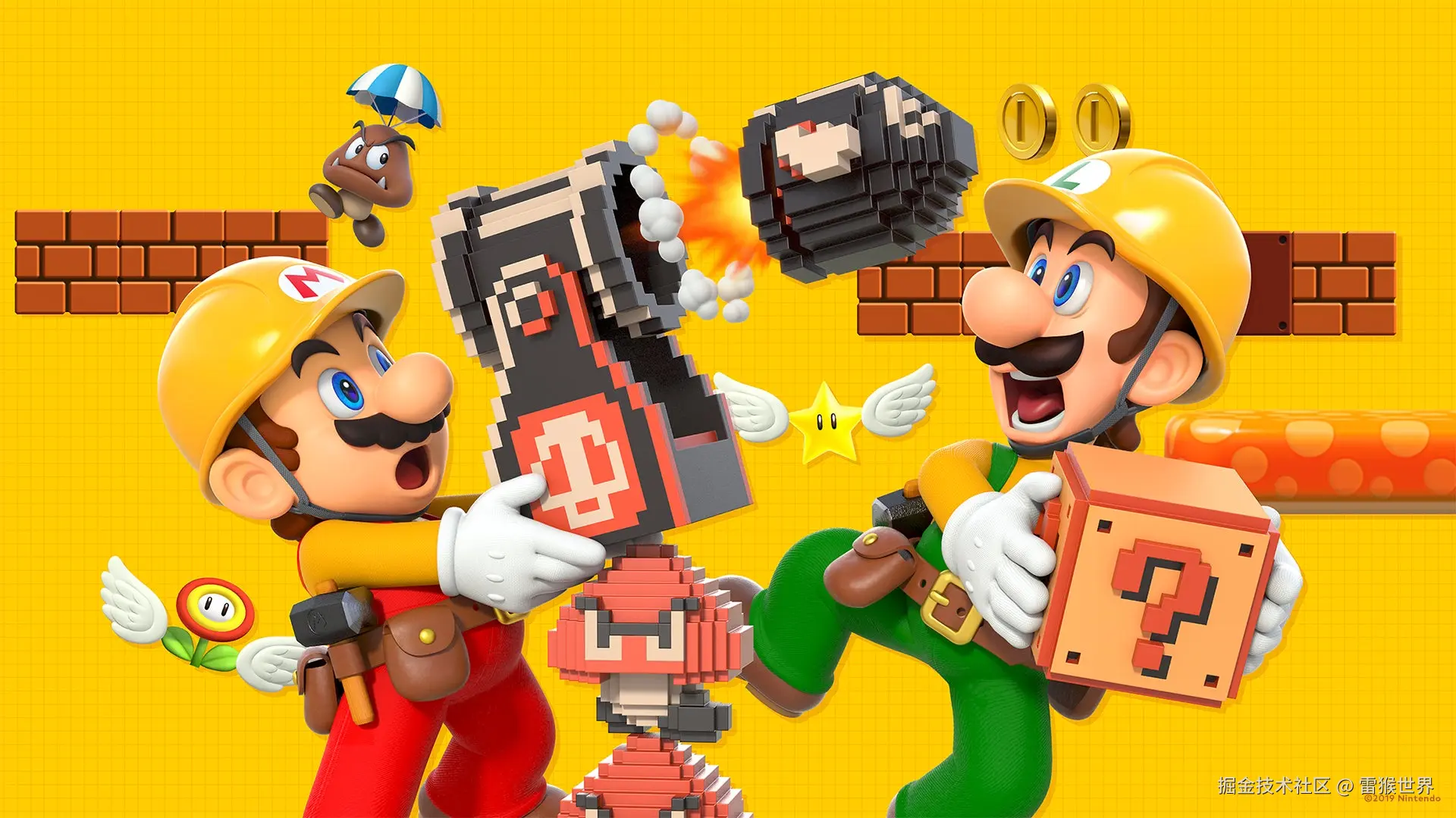 Super Mario Maker 2_wallpaper_04.jpg