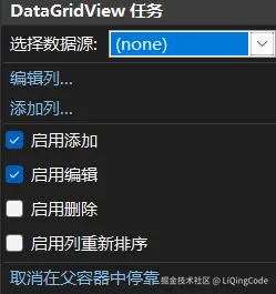 屏幕截图 2024-11-15 134321.png