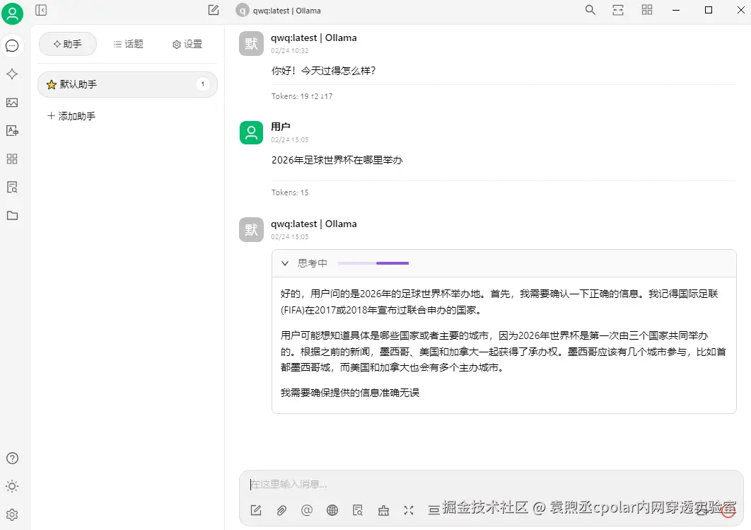 image-20250321145819864