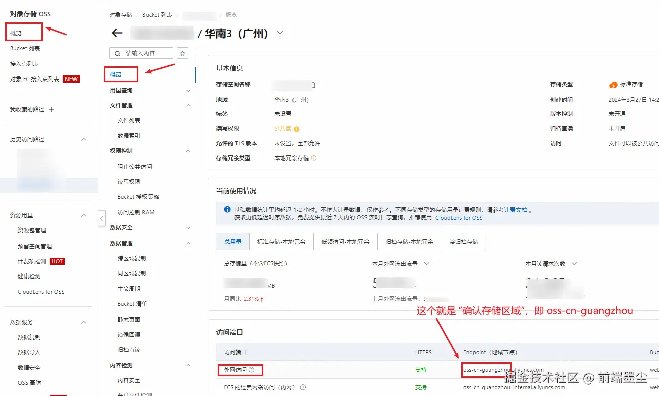 image-20241222021549485