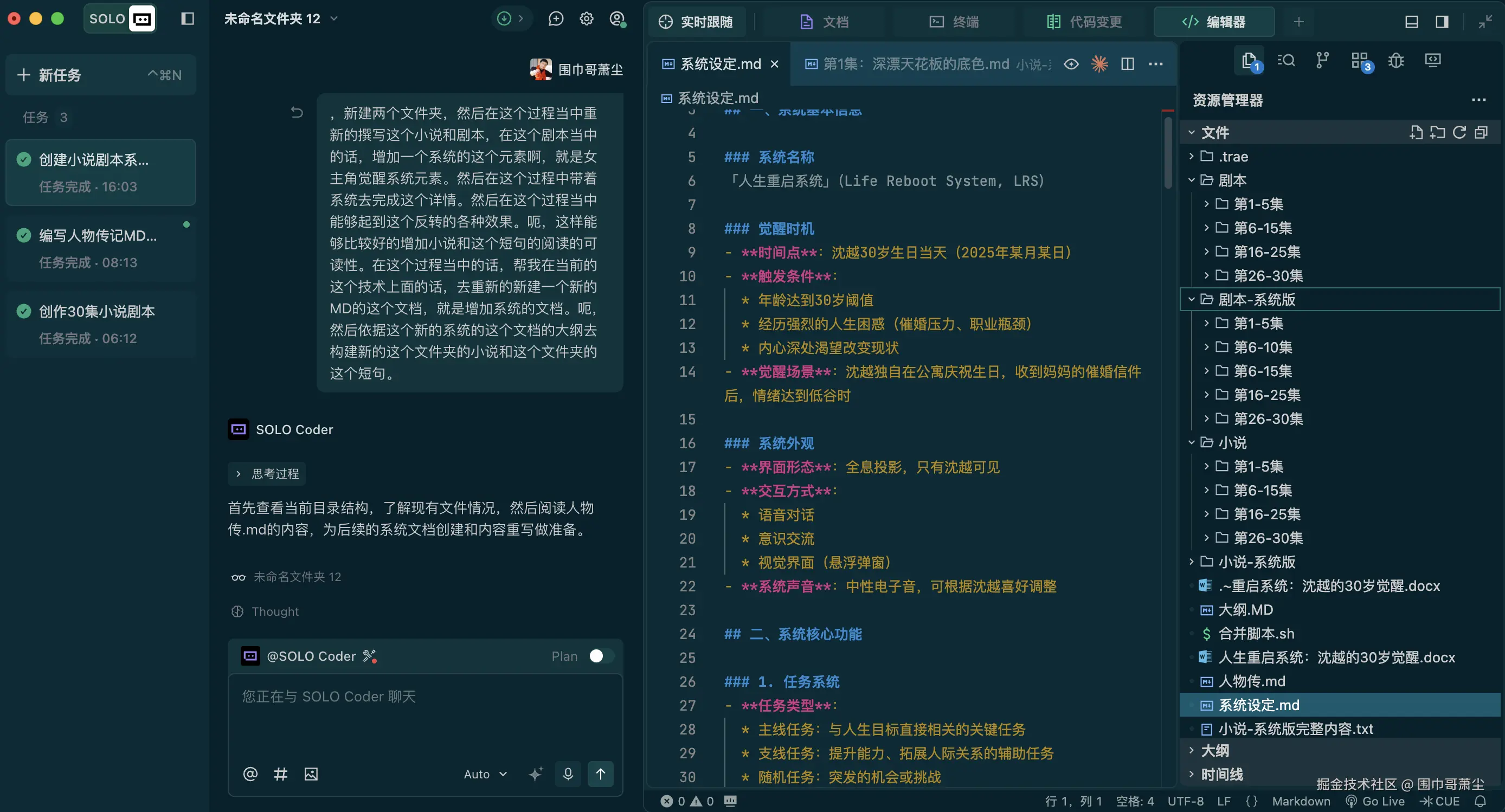 截屏2026-01-27 19.18.05.png