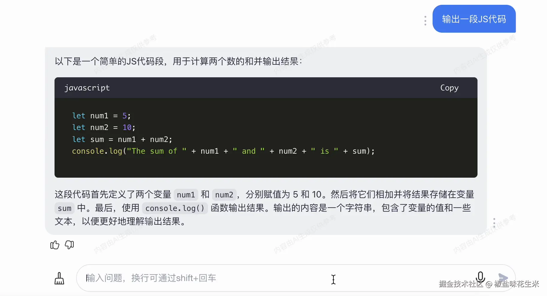 d5e746d9e58197b40660f6fce026ece9_25115_1_ts.gif
