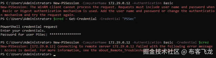 图 3.18 – 如果使用不安全的身份验证机制，将显示错误消息