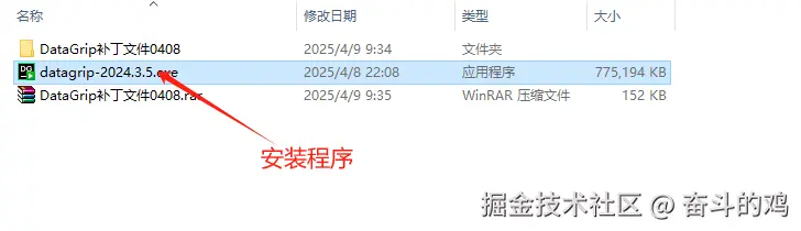 image-20250428191236857