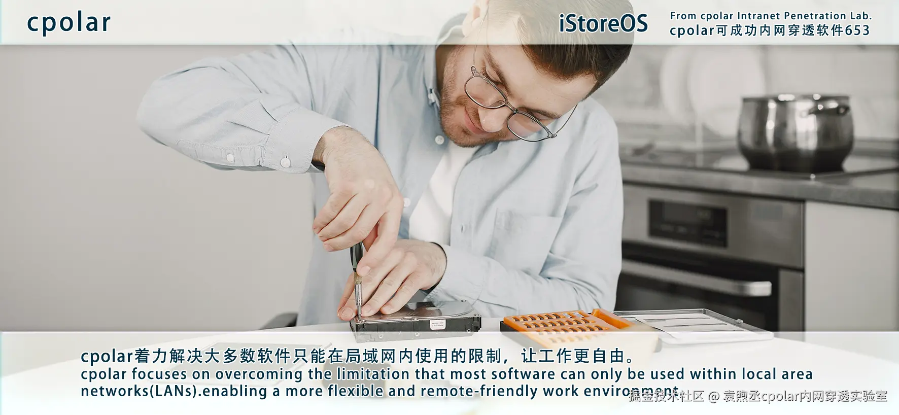 NO.653 iStoreOS-04.png