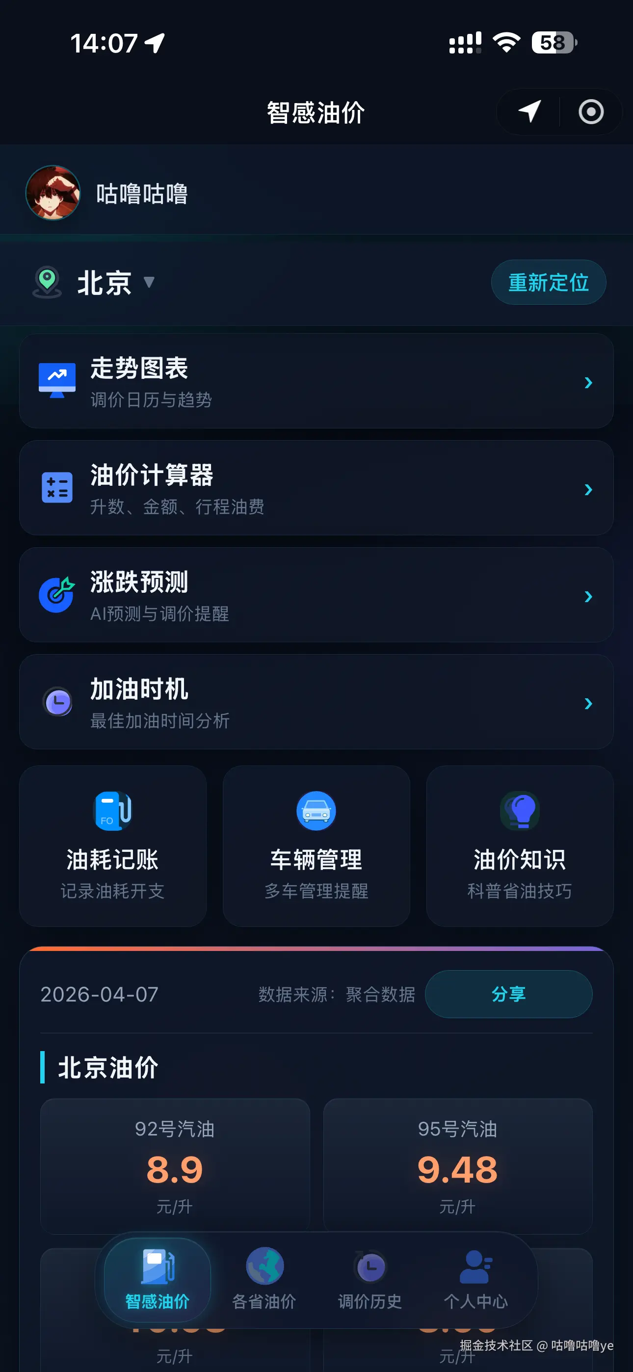 微信图片_20260408140921_296_156.png
