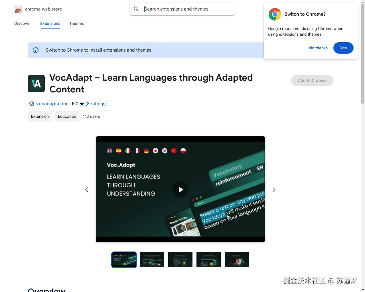 Show HN: VocAdapt – YouTube 语言学习语音修改器 - 项目截图
