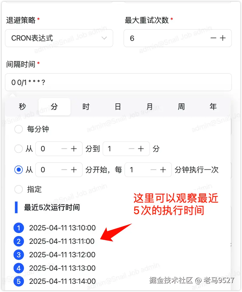 image-20250411131119106