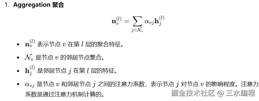 image-20241031194632973