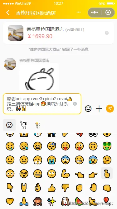 009360截图20251106102535245.png