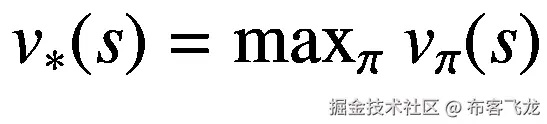 {v}_{\ast }(s)={\mathit{\max}}_{\pi }\ {v}_{\pi }(s)