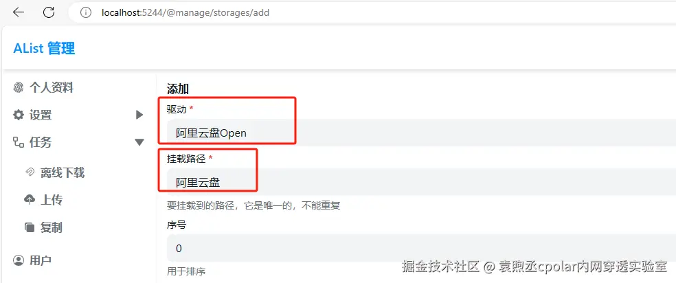 image-20240329162741510