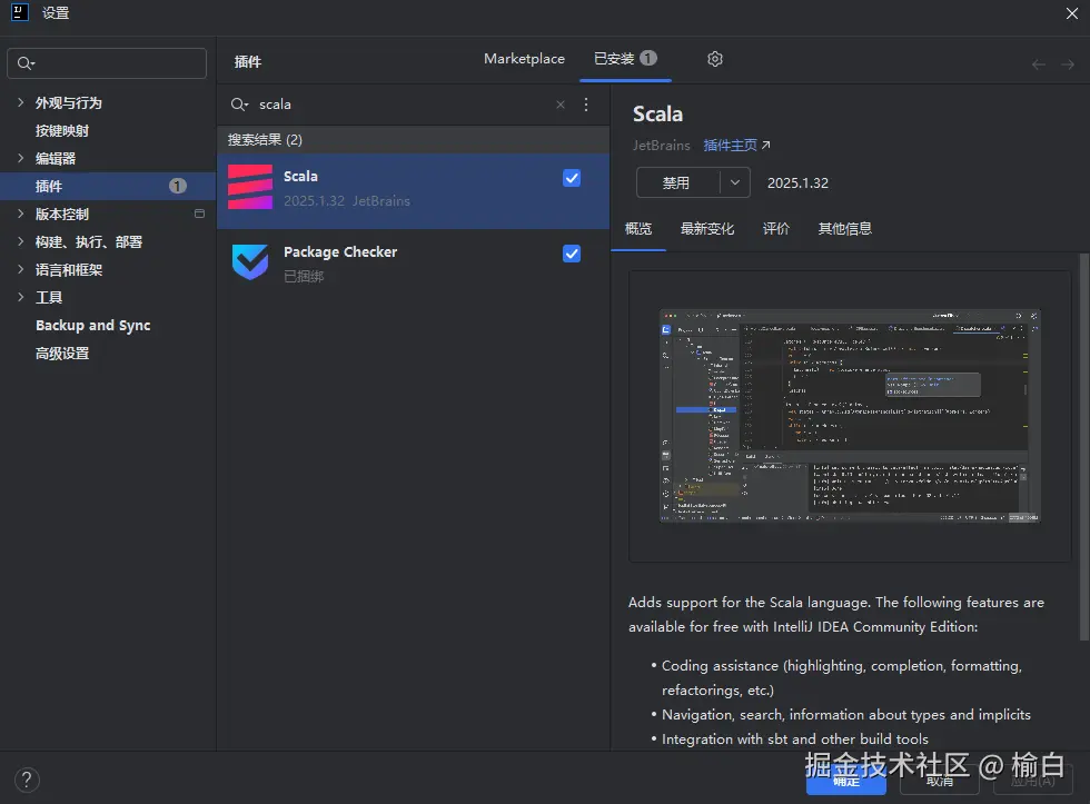 屏幕截图 2025-09-08 090520.png