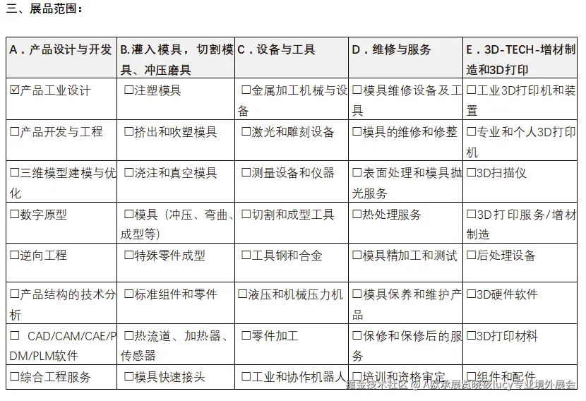 wechat_2025-09-18_192817_710.png