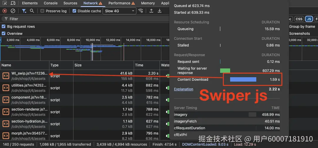 轮播库阻塞 Hero 渲染