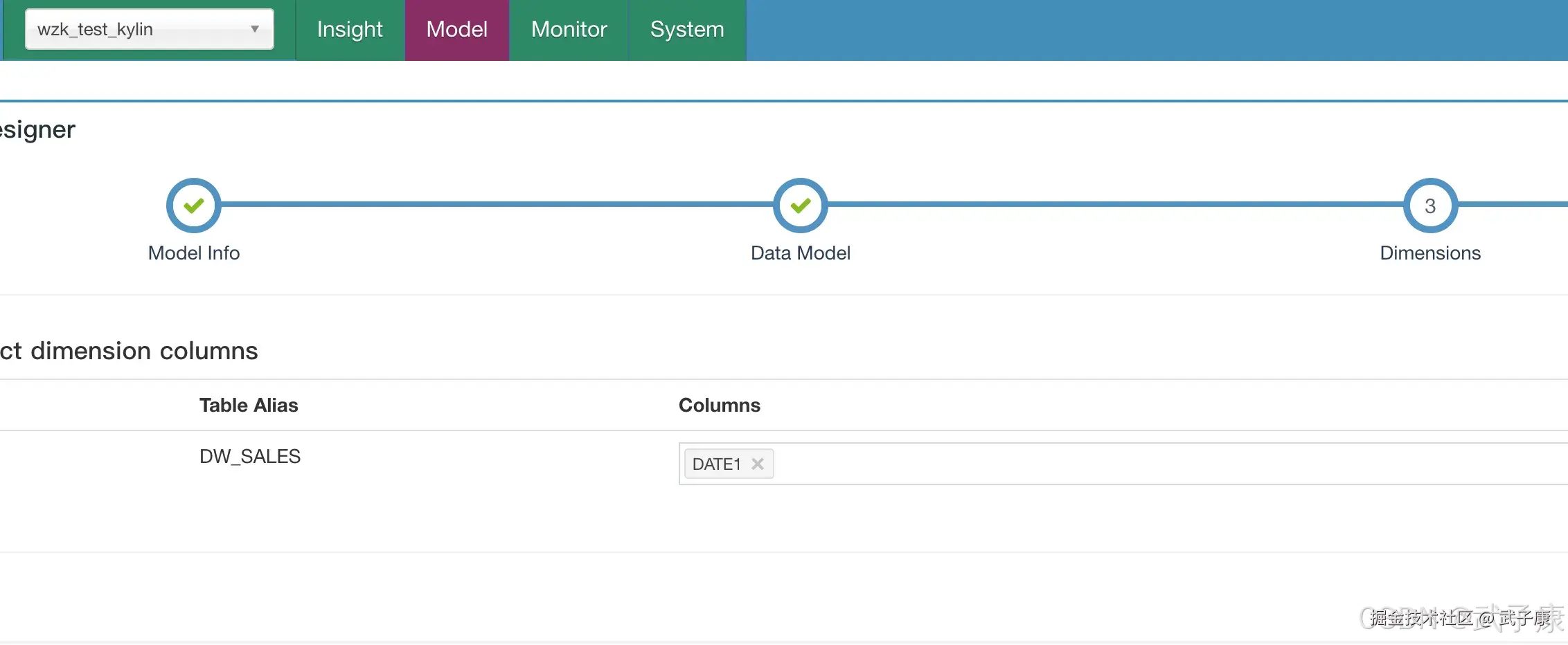 Apache Kylin  Columns