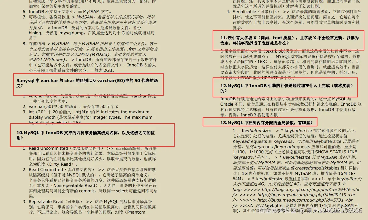 全网火爆MySql 开源笔记，图文并茂易上手，阿里P8都说好