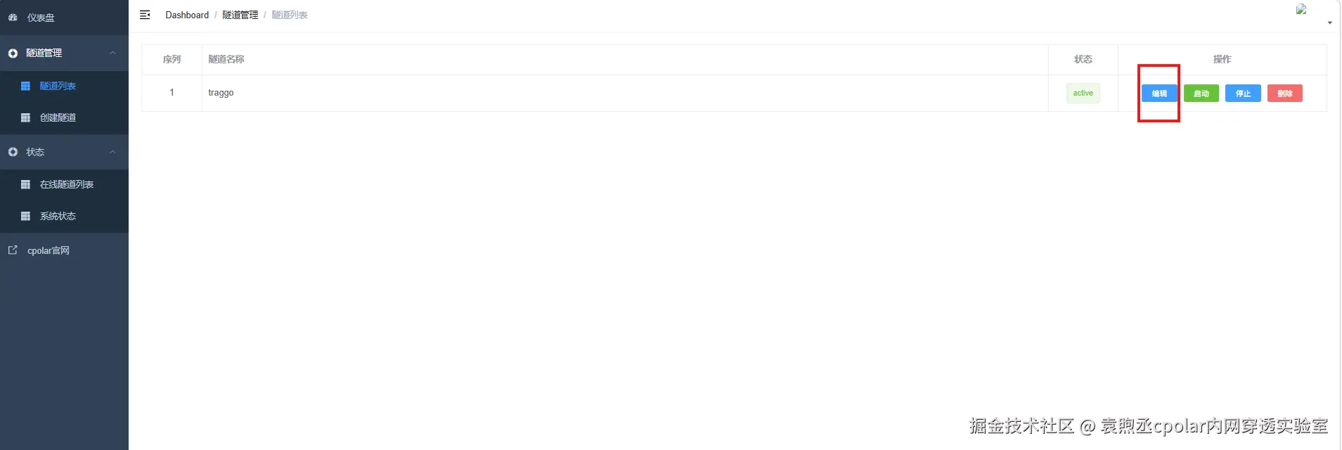 image-20260128114133640