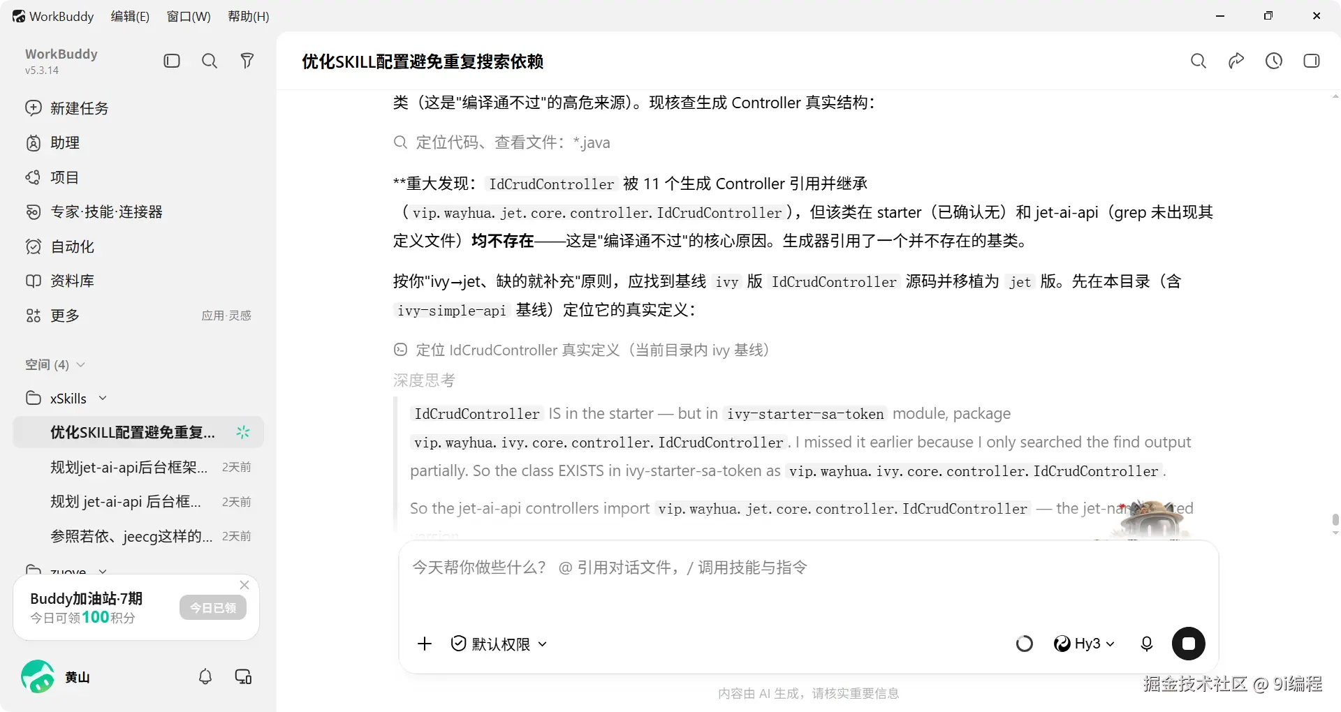 QQ_1787196460619