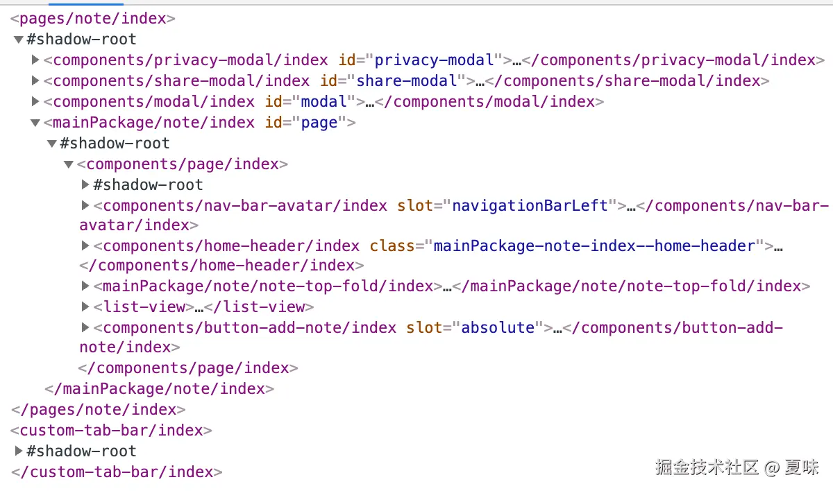 新版本展示全部节点，层级很多