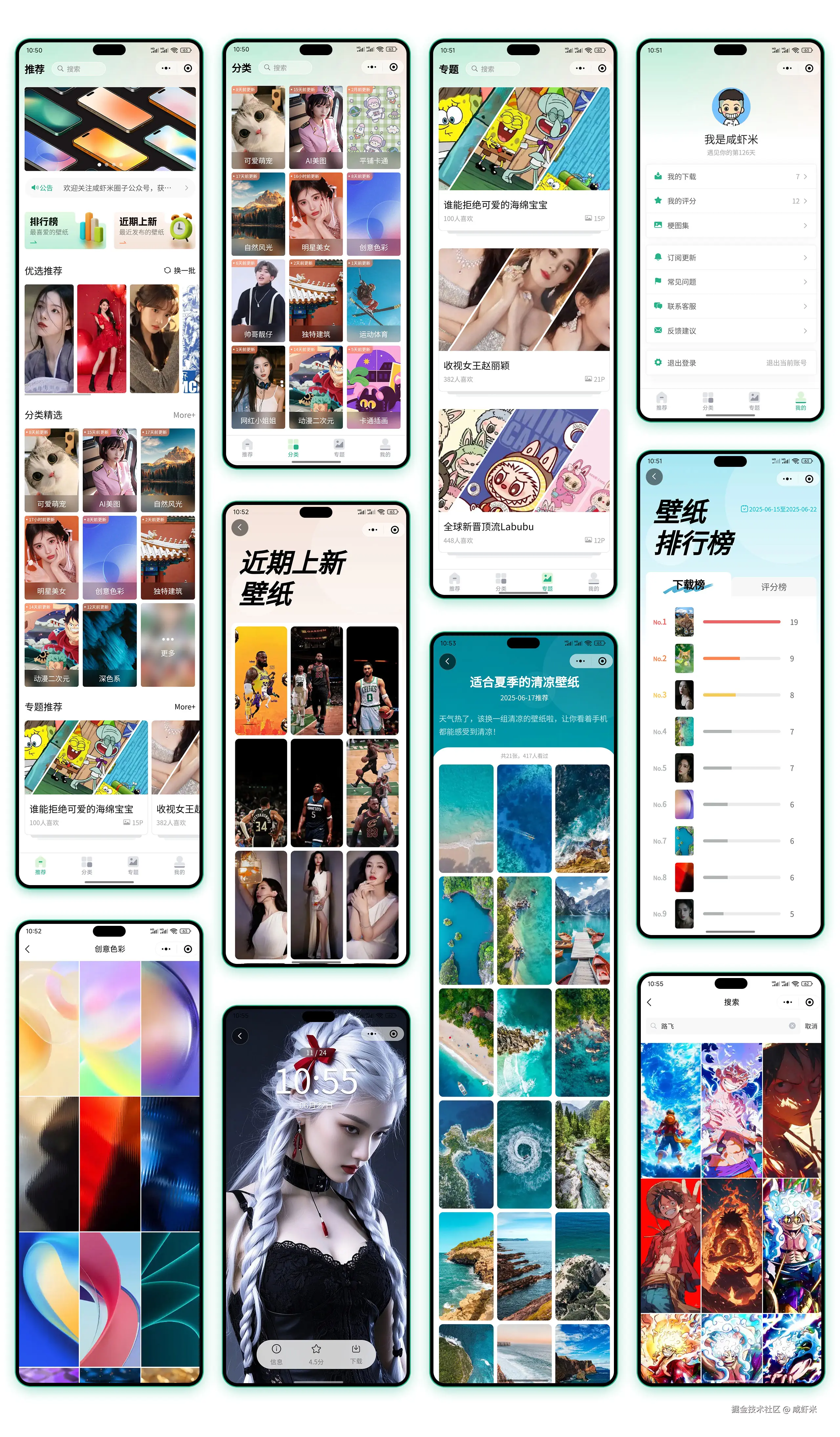 项目截图.jpg