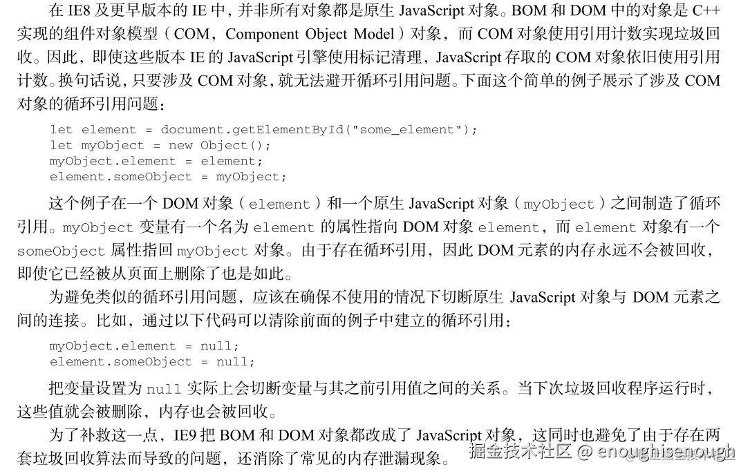 f22f8509b56949e18cb3e1e2a3e55cee~tplv-k3u1fbpfcp-watermark (1).png