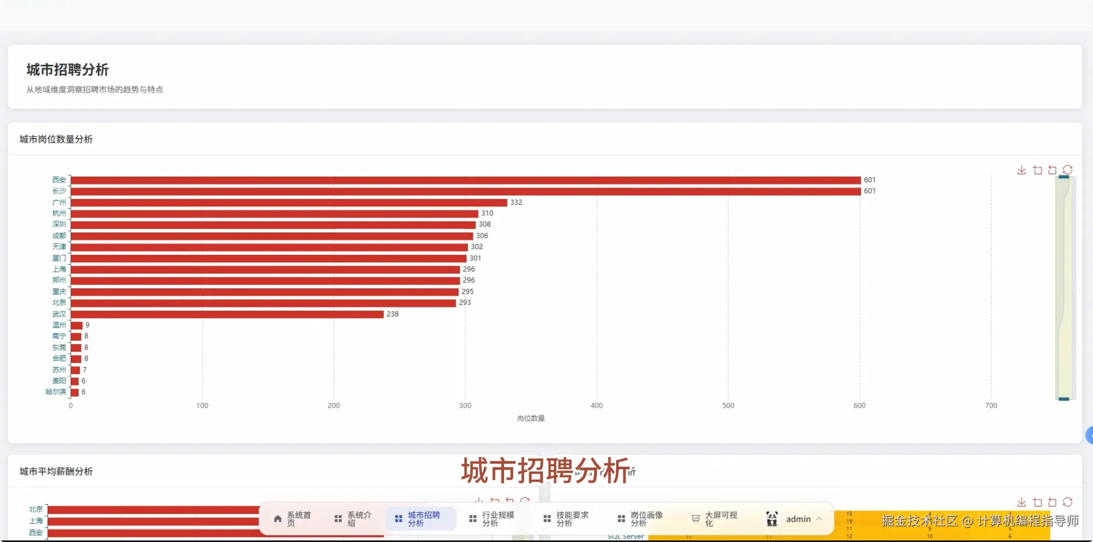 QQ20251025-154621.png