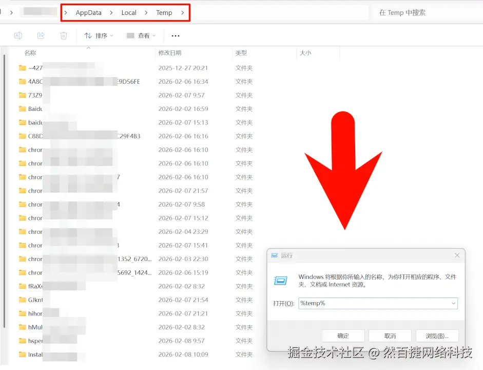 电脑C盘变红了怎么清理
