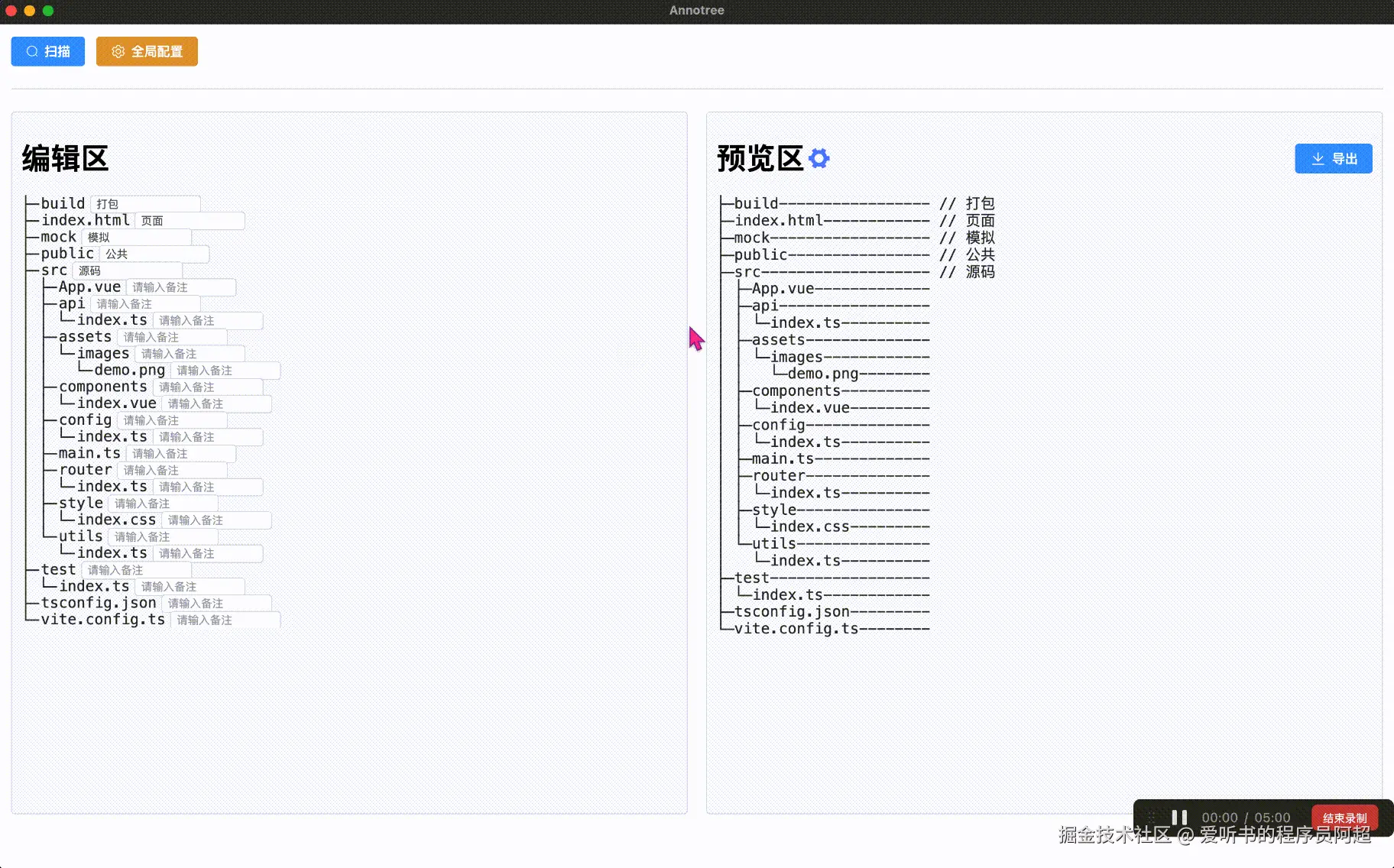 20240713234450_rec_.gif