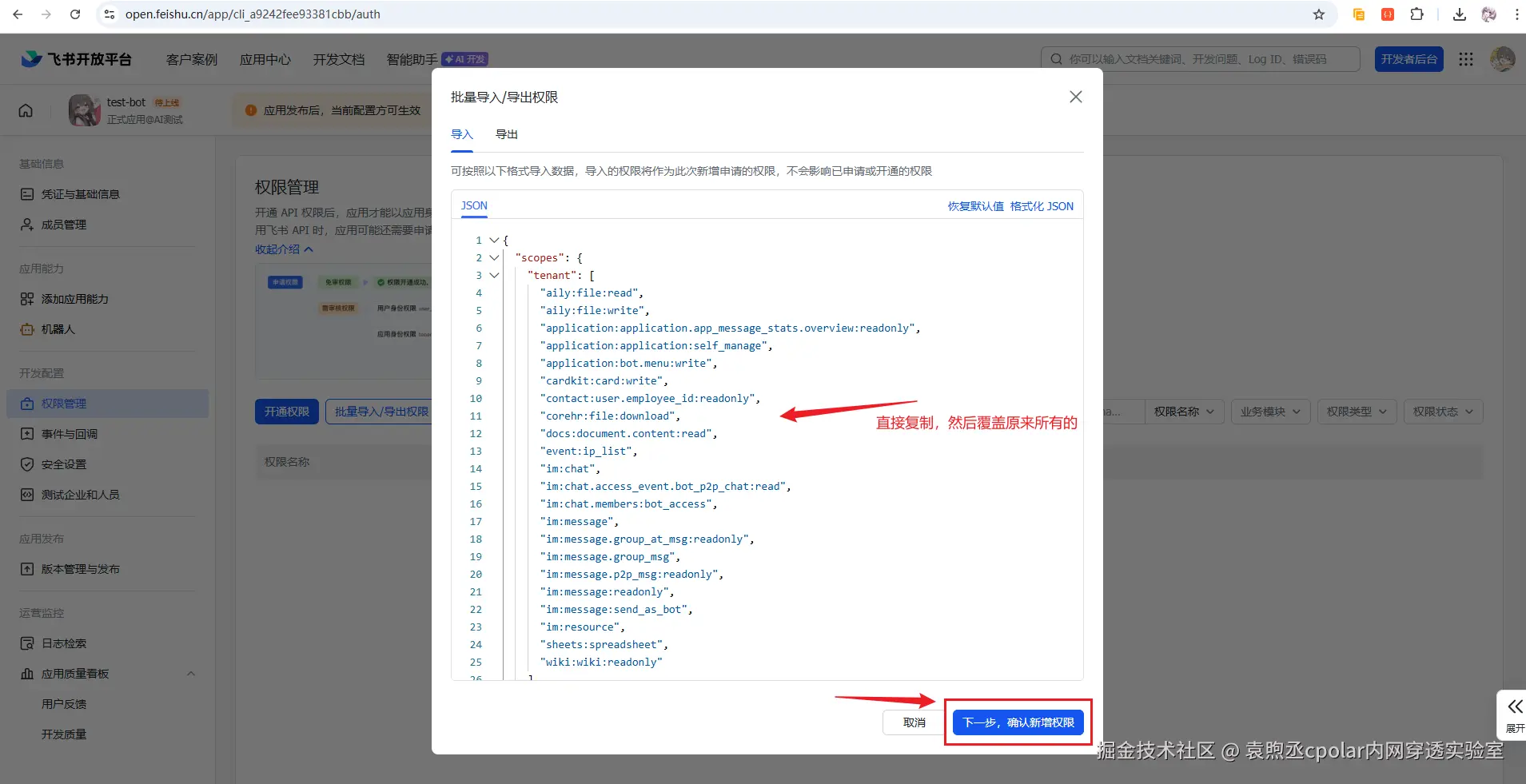 image-20260309174042981