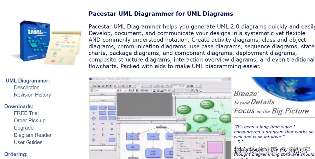 umldiagrammer.png